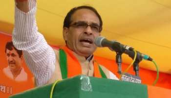 'सांप्रदायिक पार्टी बन गई कांग्रेस अब समाज को बांटने का काम कर रही है': CM शिवराज 'सांप्रदायिक पार्टी बन गई कांग्रेस अब समाज को बांटने का काम कर रही है': CM शिवराज
