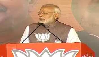 यदि नेहरू की मेहरबानी से चाय वाला PM बन गया...तो कांग्रेस किसी दूसरे को अध्यक्ष बना दे: पीएम मोदी यदि नेहरू की मेहरबानी से चाय वाला PM बन गया...तो कांग्रेस किसी दूसरे को अध्यक्ष बना दे: पीएम मोदी