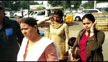पटना: घर में कलह के बीच दिल्ली निकलीं राबड़ी देवी, तेज प्रताप से हो सकती है मुलाकात पटना: घर में कलह के बीच दिल्ली निकलीं राबड़ी देवी, तेज प्रताप से हो सकती है मुलाकात