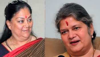 राजस्थान: कांग्रेस में बढ़ी बगावत, BJP शामिल हुईं ममता शर्मा को मिला टिकट राजस्थान: कांग्रेस में बढ़ी बगावत, BJP शामिल हुईं ममता शर्मा को मिला टिकट