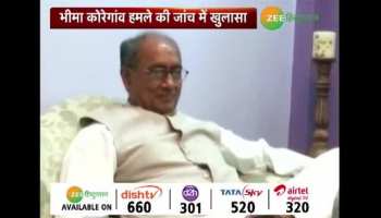 Bhima Koregaon Case: Digvijay Singh's connection with naxals in a report