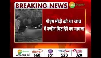 Hearing in Supreme Court on petition against PM Modi for Gujarat riots
