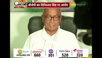 Assistance from Digvijay Singh in Naxal's letter