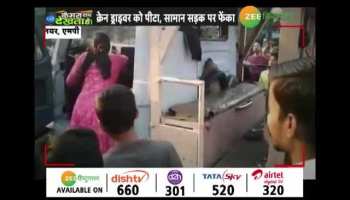 Woman commits a furore on the road in Gwalior