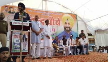 CG: कांग्रेस नेता नवजोत सिंह सिद्धू ने इशारों में इन्हें बताया मुख्यमंत्री उम्मीदवार... CG: कांग्रेस नेता नवजोत सिंह सिद्धू ने इशारों में इन्हें बताया मुख्यमंत्री उम्मीदवार...