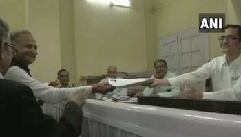 राजस्थान: अशोक गहलोत ने दाखिल किया पर्चा, बहन ने दिया चुनावी चंदा राजस्थान: अशोक गहलोत ने दाखिल किया पर्चा, बहन ने दिया चुनावी चंदा