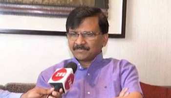 संजय राउत बोले- शिवसेना ने कभी भी वोट के लिए 'राम' का सहारा नहीं लिया संजय राउत बोले- शिवसेना ने कभी भी वोट के लिए 'राम' का सहारा नहीं लिया