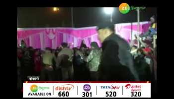 again Ruckus in Bhojpuri singer and actor Khesarilal Yadav program