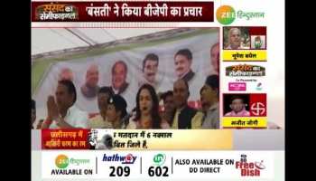 Hema Malini campaigned for BJP candidate in bollywood style