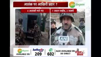 Jammu and Kashmir: 4 terrorists killed in Shopiyya, one army martyr