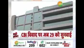 CBI controversy adjourns hearing till November 29 in Supreme Court