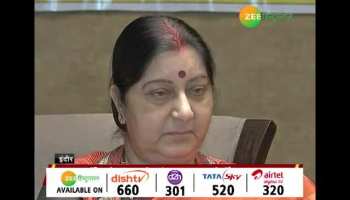 External Affairs Minister Sushma Swaraj's big announcement will not fight in 2019 elections