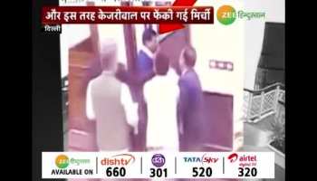 Man throws chilli powder at Delhi CM Arvind Kejriwal in Secretariat.