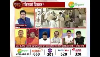Aaj Ka agenda: Who has trouble with the law on the Ram temple? (Part-2)