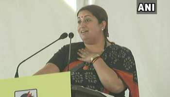 अमेठी: पौधे बांटने पर स्मृति ने साधा राहुल पर निशाना, कहा- 'कांग्रेस को देसी केला तक नहीं मिला' अमेठी: पौधे बांटने पर स्मृति ने साधा राहुल पर निशाना, कहा- 'कांग्रेस को देसी केला तक नहीं मिला'