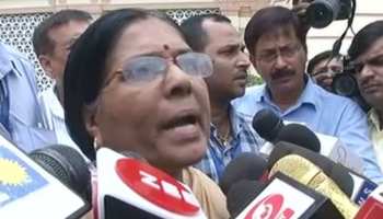मुजफ्फरपुर बालिका गृह कांड : पूर्व मंत्री मंजू वर्मा ने किया कोर्ट में सरेंडर, कई दिनों से थीं फरार मुजफ्फरपुर बालिका गृह कांड : पूर्व मंत्री मंजू वर्मा ने किया कोर्ट में सरेंडर, कई दिनों से थीं फरार