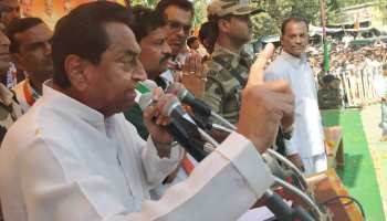मध्यप्रदेश में कांग्रेस को सत्ता में लाने को बेताब हूं: कमलनाथ मध्यप्रदेश में कांग्रेस को सत्ता में लाने को बेताब हूं: कमलनाथ