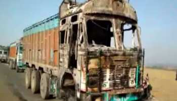 लातेहार: नक्सलियों ने दो ट्रकों को किया आग के हवाले, घटनास्थल पर छोड़ा नोट लातेहार: नक्सलियों ने दो ट्रकों को किया आग के हवाले, घटनास्थल पर छोड़ा नोट