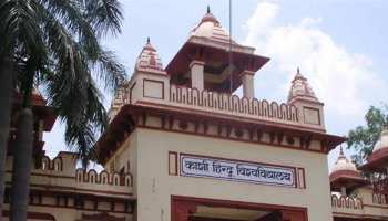 यूनिवर्सिटी के इस्तेमाल पर सियासी बवाल, कांग्रेस ने दर्ज कराया विरोध यूनिवर्सिटी के इस्तेमाल पर सियासी बवाल, कांग्रेस ने दर्ज कराया विरोध
