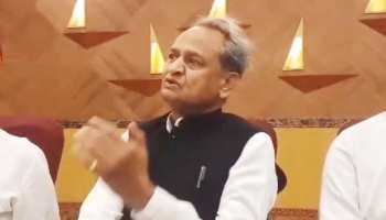 गहलोत ने बढ़ाई राजस्थान की सियासत में हलचल, इन चेहरों को भी बता दिया CM पद का दावेदार गहलोत ने बढ़ाई राजस्थान की सियासत में हलचल, इन चेहरों को भी बता दिया CM पद का दावेदार