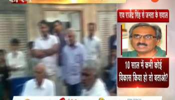 Video: BJP leader Rao Rajendra Singh's insult video viral