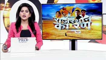 Mahabahahas Young people's lotus power in the battle