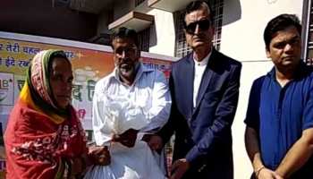 राजस्थान: ईद मिलादुन्नबी पर दिखी इंसानियत की मिसाल, जरूरतमंदों को बांटा एक महीने का राशन राजस्थान: ईद मिलादुन्नबी पर दिखी इंसानियत की मिसाल, जरूरतमंदों को बांटा एक महीने का राशन