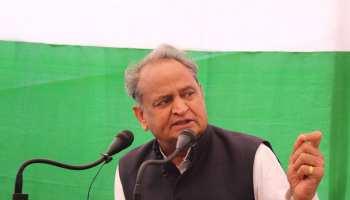 राजस्थान चुनाव: आम जनता से मांफी मांग अशोक गहलोग ने सीएम पर साधा निशाना राजस्थान चुनाव: आम जनता से मांफी मांग अशोक गहलोग ने सीएम पर साधा निशाना
