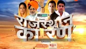 Time for nomination withdrawal upto 3 o'clock was the nomination time of return