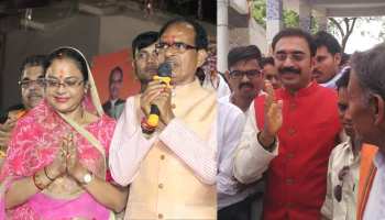 MP चुनावः वारासिवनी में BJP के लिए मुश्किलें खड़ी कर सकते हैं CM शिवराज के साले संजय मसानी MP चुनावः वारासिवनी में BJP के लिए मुश्किलें खड़ी कर सकते हैं CM शिवराज के साले संजय मसानी