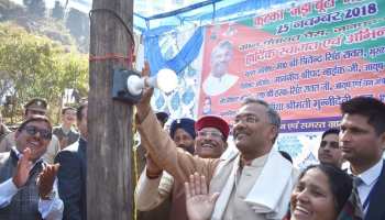 आजादी के 70 साल बाद उत्तराखंड के चमोली के घेस गांव में पहुंची बिजली आजादी के 70 साल बाद उत्तराखंड के चमोली के घेस गांव में पहुंची बिजली