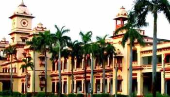 इलाहाबाद HC में जज रह चुके गिरधर मालवीय होंगे BHU के छठे कुलाधिपति इलाहाबाद HC में जज रह चुके गिरधर मालवीय होंगे BHU के छठे कुलाधिपति