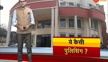 Dhanbad: What kind of police?