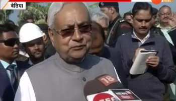 Bettiah: CM Nitish Kumar conducts inspection of solar power plant