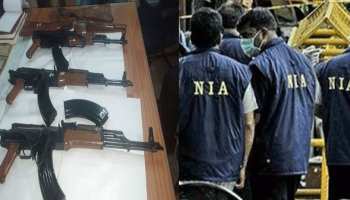 बिहारः AK-47 मामले में जांच एजेंसी NIA मुंगेर में कर रही है छापेमारी बिहारः AK-47 मामले में जांच एजेंसी NIA मुंगेर में कर रही है छापेमारी