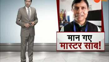 Bagaha: An officer from Bihar