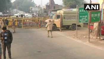 बाबरी विध्वंस की 26वीं बरसी पर अयोध्या समेत प्रदेश में सुरक्षा चाकचौबंद, VHP मना रही शौर्य दिवस बाबरी विध्वंस की 26वीं बरसी पर अयोध्या समेत प्रदेश में सुरक्षा चाकचौबंद, VHP मना रही शौर्य दिवस