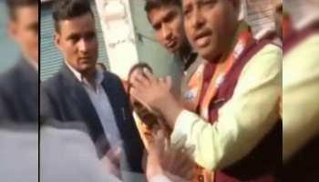 आगरा: परिनिर्वाण दिवस कार्यक्रम में दलितों ने किया कठेरिया का विरोध, हाथ जोड़कर वापस लौटे आगरा: परिनिर्वाण दिवस कार्यक्रम में दलितों ने किया कठेरिया का विरोध, हाथ जोड़कर वापस लौटे