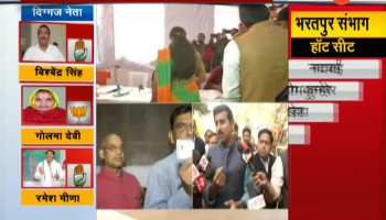 Rajasthan Election vasundhara raje casting vote
