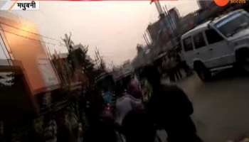 Madhubani: beating husband on trying to kill wife
