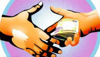 नालंदा: कार्यपालन अभियंता 75 हजार रुपए रिश्वत लेते गिरफ्तार, पटना में पूछताछ जारी नालंदा: कार्यपालन अभियंता 75 हजार रुपए रिश्वत लेते गिरफ्तार, पटना में पूछताछ जारी