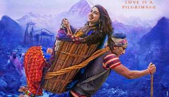 हिंदू संगठनों के विरोध के बाद उत्तराखंड के 7 जिलों में केदारनाथ मूवी पर लगा बैन हिंदू संगठनों के विरोध के बाद उत्तराखंड के 7 जिलों में केदारनाथ मूवी पर लगा बैन