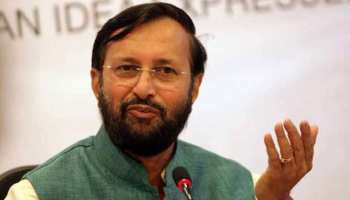 राजस्थान में सभी सर्वेक्षण होंगे विफल, बनेगी BJP की सरकार: प्रकाश जावड़ेकर राजस्थान में सभी सर्वेक्षण होंगे विफल, बनेगी BJP की सरकार: प्रकाश जावड़ेकर