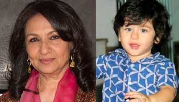 तैमूर की है शर्मिला टैगोर को चिंता, कहा- मीडिया अटेंशन मिलने से हो सकता है प्रभावित तैमूर की है शर्मिला टैगोर को चिंता, कहा- मीडिया अटेंशन मिलने से हो सकता है प्रभावित