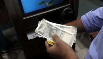 अलीराजपुरः ATM में कैश डालने में हुई गड़बड़ी, 3 घंटे तक निकलते रहे 100 के बजाय 500 के नोट अलीराजपुरः ATM में कैश डालने में हुई गड़बड़ी, 3 घंटे तक निकलते रहे 100 के बजाय 500 के नोट