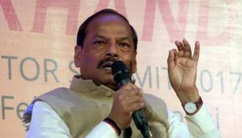 पाकुड़ पहुंचे सीएम रघुवर दास, योजनाओं की समीक्षा के साथ की कई बड़ी घोषणाएं पाकुड़ पहुंचे सीएम रघुवर दास, योजनाओं की समीक्षा के साथ की कई बड़ी घोषणाएं