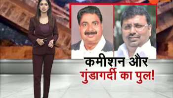 Khabar Jharkhand: important news of Jharkhand (10 December)