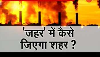 Bihar: not allowed to breathe in Patna and Muzaffarpur !
