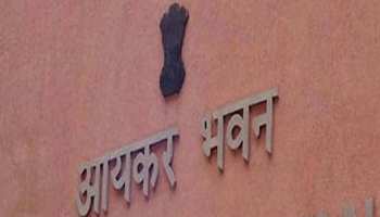 राजस्थान विधानसभा चुनाव में आयकर विभाग ने बनाया नया रिकॉर्ड राजस्थान विधानसभा चुनाव में आयकर विभाग ने बनाया नया रिकॉर्ड