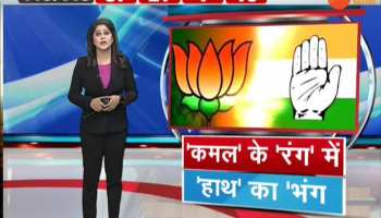 Election2018: What will happen to Jharkhand's political equation?